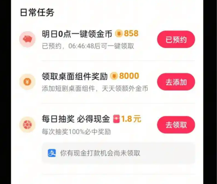 西瓜视频苹果手机能赚钱吗？
