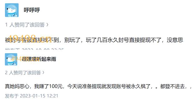 欢友交友聊天就能赚钱？