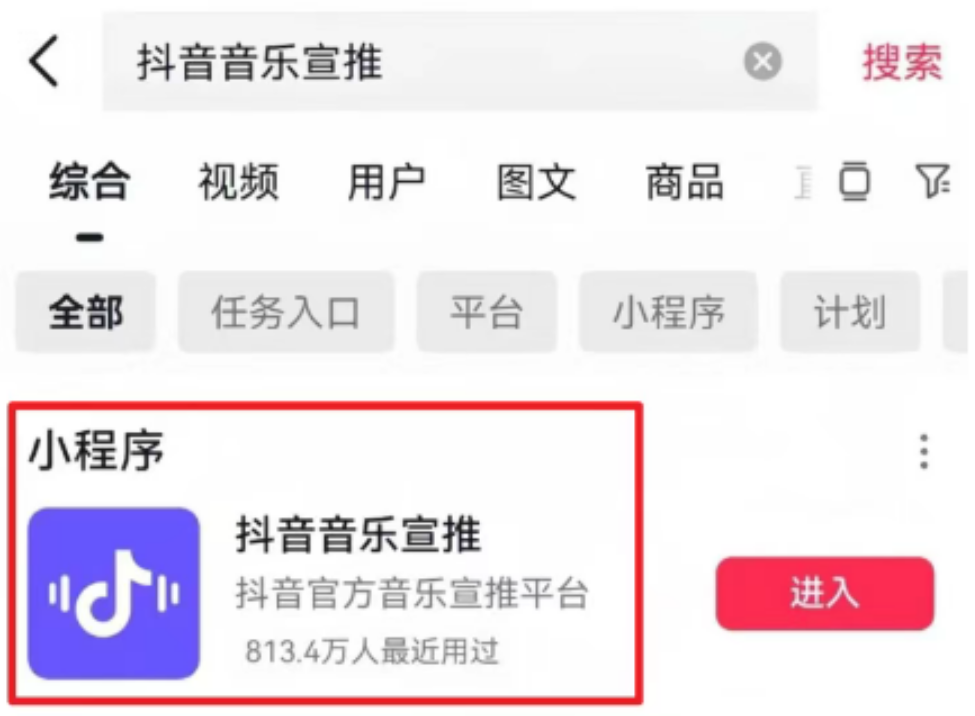 抖音音乐副业赚钱：一个视频赚1000+项目